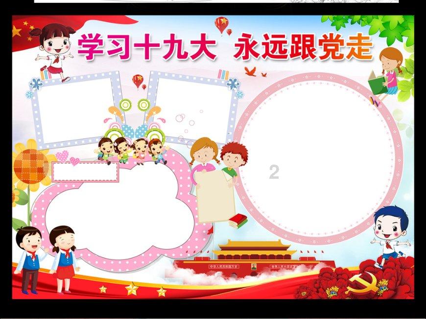 探索世界的催婚,你会欺骗你的父母吗?